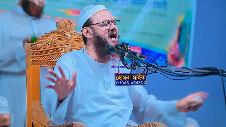 30 টাকা কেজি মাছ