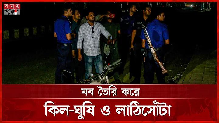 সদস্য এবং নতুনদের জন্য