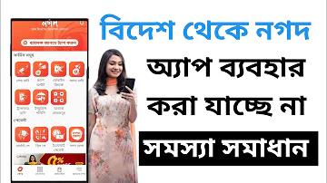 Password management কি