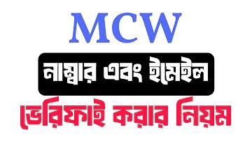 robi customer care number sylhet