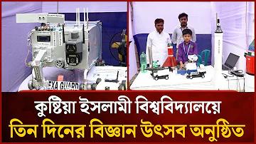 ইউটিউব শর্টস আয় তৈরি