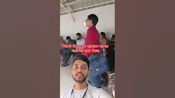তিক্তক লাইভ ডাউনলোড