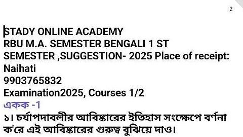 রেস্টুরেন্ট ক্যাপশন