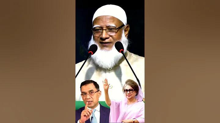 ডাইরেক্ট ওয়েব গেম