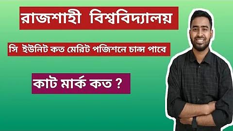 বড় মালিক