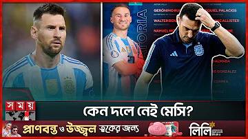 ধনী মেয়ে যখন গরিব জামাই