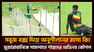 কোরিয়ান শেয়ার আজ