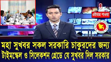 ফুটবল লাইভ স্কোর পয়েন্ট টেবিল কোপা আমেরিকা