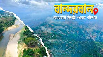 Latifur's Focus writing | বিশ্বকাপ ক্রিকেট ২০২নিয়ে এমসিকিউ