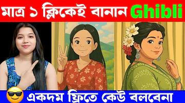 পুরনো ইমেইল একাউন্ট দিয়ে কি করব