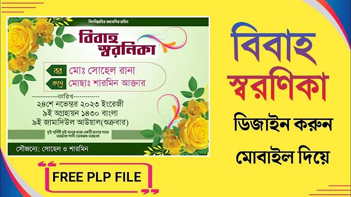 এস এম এল pg সরাসরি সহজে ভেঙে যায়