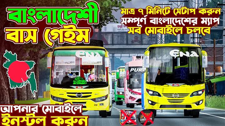 আহারে বাঙালি রেস্টুরেন্ট হাতিবাগান