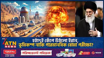 উনিশ শতকে বিজ্ঞান শিক্ষার বিকাশ কিরূপ ছিল