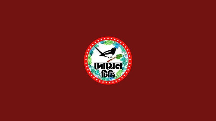 কুরআন মাজীদে বিনা যুদ্ধে জয় কোন ঘটনাকে বলা হয়েছে