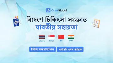 বাজি লাইভ সম্পর্কে রিভিউ