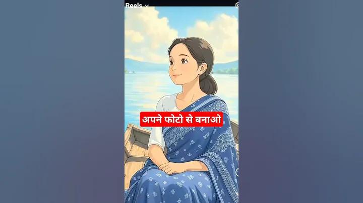 অন্যায্য আচরণ কি