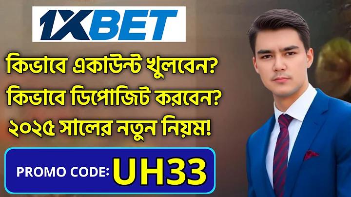 ক্রিকেট ম্যাচ লাইভ ভিডিও