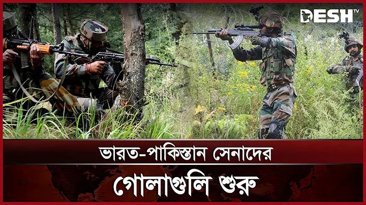 বিপিএল লাইভ খেলা আজকের