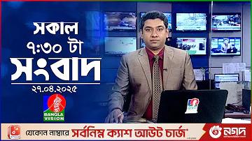 ২ ডিজিটের শেষ সংখ্যা কিভাবে দেখা যায়
