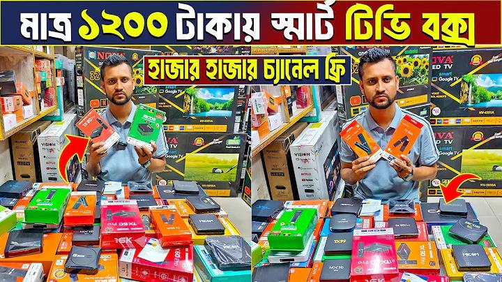 eight to bangla