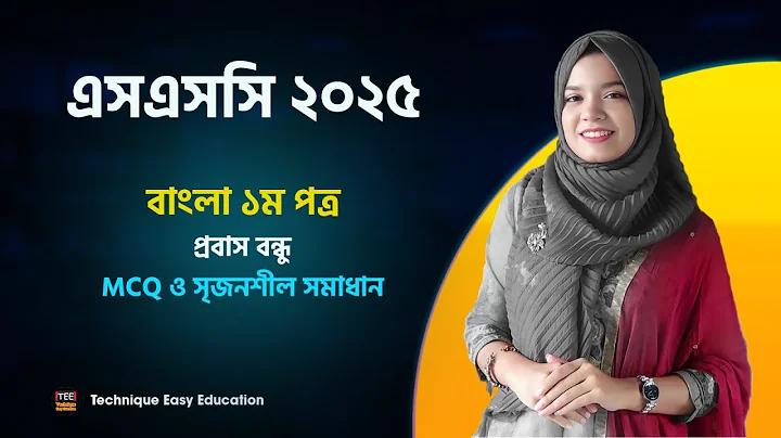 ঘটনা মোটেই