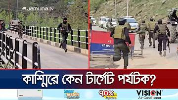 আলট্রাভায়োলেট লাইট কি