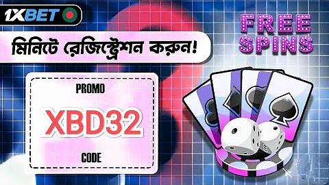 মারিয়া ক্যাসিনো পর্যালোচনা 2024