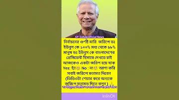 ওয়ালেট স্লট জমা 10 পেতে 100
