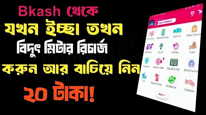 ইন্ডিয়ান প্রিমিয়ার লীগ