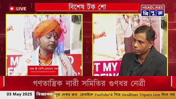 jiomusic অ্যাপ