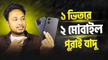 ক্রেডিট ফ্রি ৫০, টার্গেট ৩০০, ১৫০ তোলা