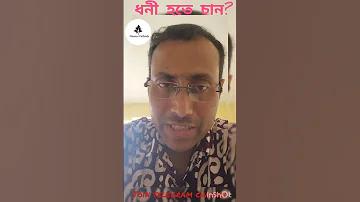 গৃহিণী বানান ইংরেজি