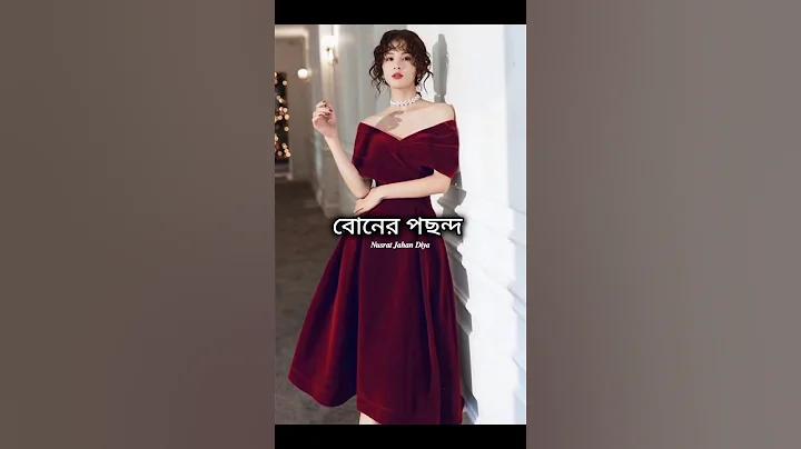 বিবাহ বার্ষিকী কার্ড