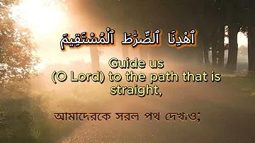 ছিয়াছত কাদের উৎসব
