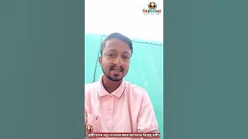 ভাগ্যের জন্য অপেক্ষা করুন