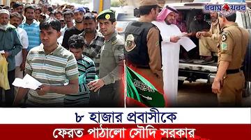 বেইন ম্যাচ লাইভ