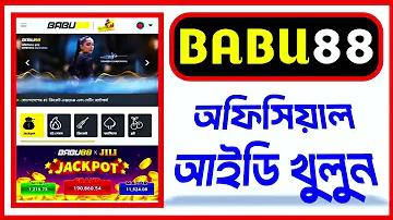 ফুটবল সি গেমস ফাইনাল