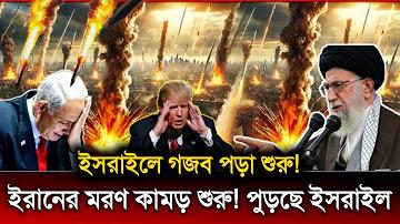 হাজম এর পরিবার
