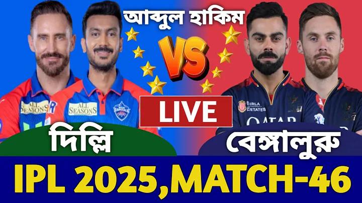 রাজনীতির চিত্রই কি আমরা টি-টোয়েন্টি ক্রিকেটে দেখছি | The Daily Star Bangla