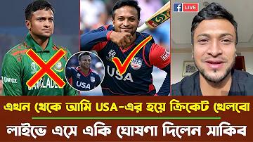মেসেঞ্জার লগইন