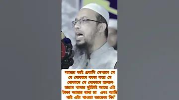 রয় বাবা রয়