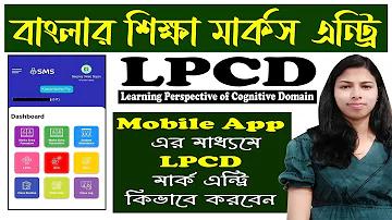 ডিম্যাট একাউন্ট ইমেইল চেঞ্জ