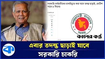পিনিক্স পিজিটি তৈরি করছে