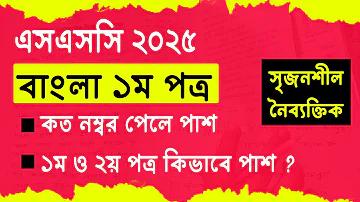 তারা ধনী ছিল english translation