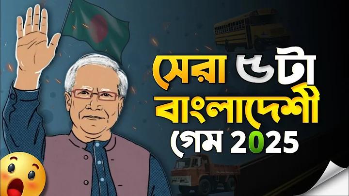 নয়াপল্টন লাইভ