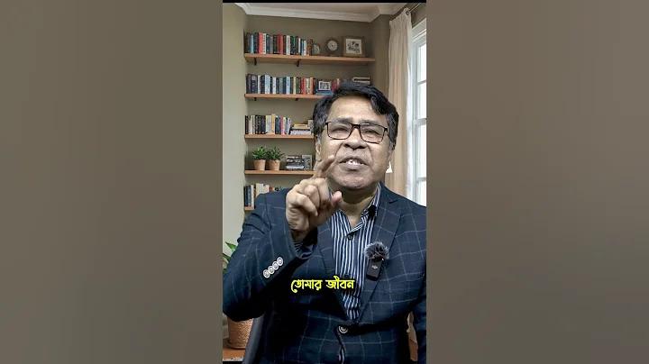 38 স্লট, কোচ বাংলাদেশবাস্কেটবল