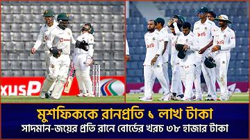 ফিফট 10 রা 100 ওয়ালেট জোকার সর্বশেষ