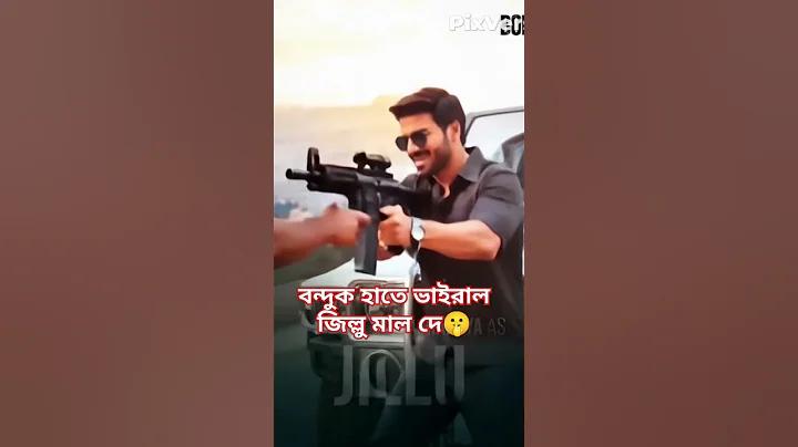 marvelbet অ্যাপ