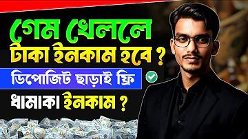 rd.gov.bd