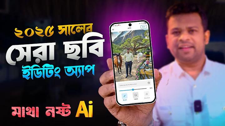 ঘটনা প্রতিশব্দ